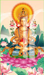 华严
