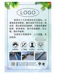 彩钢房搭建公司海报