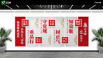 廉政文化