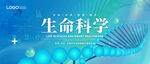 医学医疗大健康科技峰会