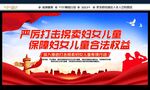 打拐