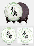 茶叶包装