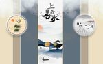新中式背景墙 