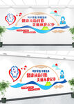 牙科文化墙