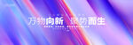 彩色背景