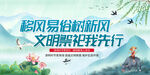 清明