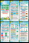 2024年爱国卫生月展架易拉宝