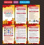 2024年国家安全教育日海报