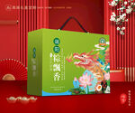 粽子包装 端午礼盒