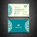 企业名片