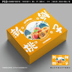 桃子包装 水果礼盒设计