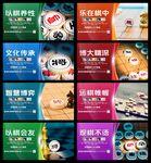 象棋海报