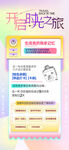新丑风海报