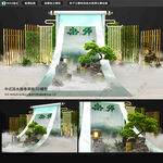 中式画卷铁艺3D美陈