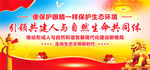 生态文明思想