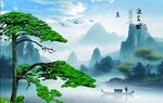 迎客松山水风景