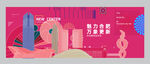 合肥