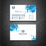 企业名片
