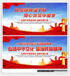 弘扬民族精神