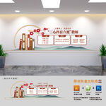 学校老师办公室文化墙