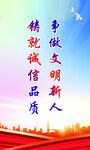 党建海报