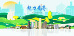 贵港