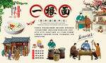 一根面