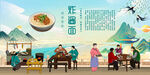 炸酱面