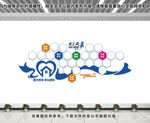 企业员工风采文化墙