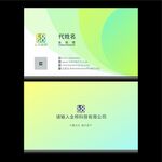 个人名片分层图