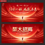 盛大招商