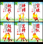 篮球展板