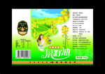 农家菜籽油