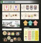 失智病区墙面布置