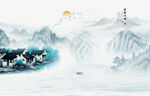 水墨江南水乡