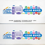 广告店文化墙