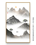 新中式意境山水