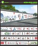 家风家训墙绘
