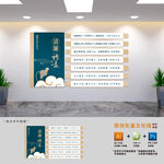清廉语录党建文化墙
