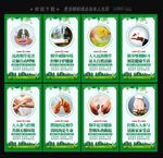 禁止吸烟