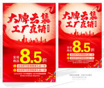 大牌云集