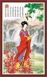 仕女图