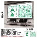 网红地标老式大日历背景墙装饰画