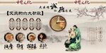 中医养生之道