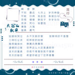 歌单设计
