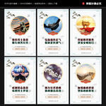 纪检监察展板