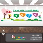 养老文化墙