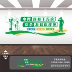电力电业文化墙