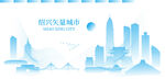 绍兴