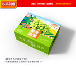 葡萄包装 阳光玫瑰礼盒